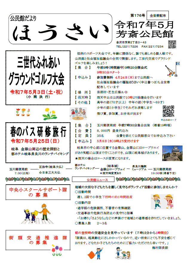 2025年05月